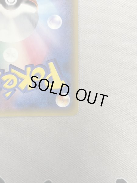 画像11: 【状態B】マオ(055/050 SR) (11)