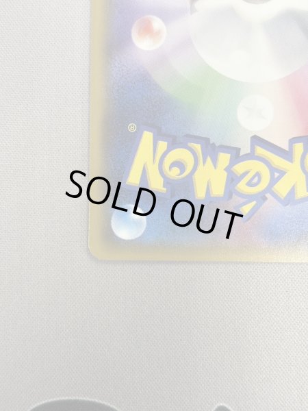 画像10: 【状態B】マオ(055/050 SR) (10)