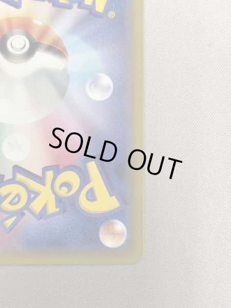 画像11: 【状態B】アカネ(101/095 SR) (11)