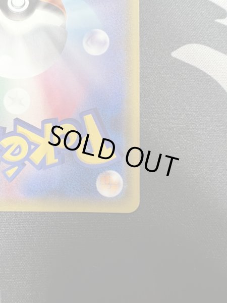 画像11: 【状態B】ルスワール(159/150 SR) (11)