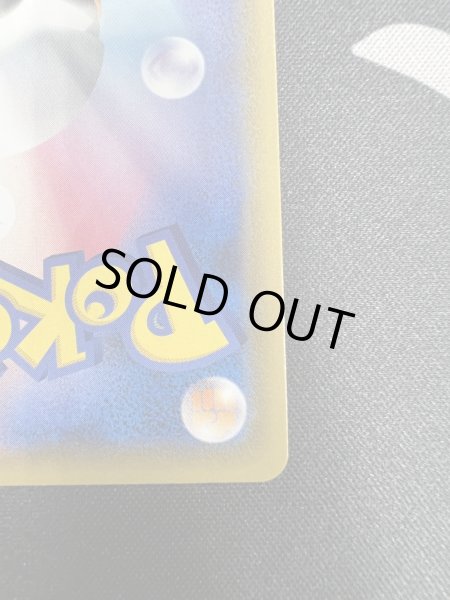 画像11: 【状態B】サナ(077/067 SR) (11)