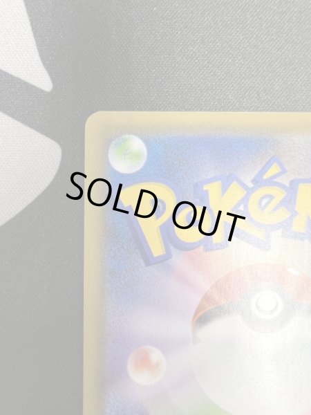 画像8: 【状態B】サナ(077/067 SR) (8)