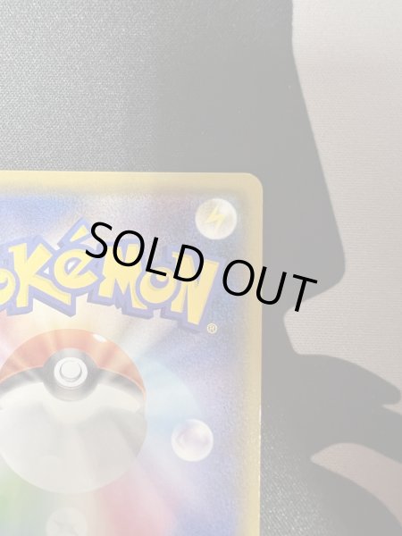 画像9: 【状態B】ルスワール(159/150 SR) (9)