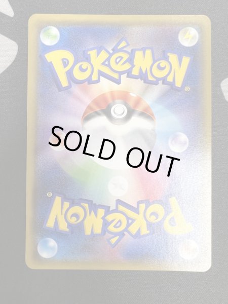 画像7: 【状態B】ルスワール(159/150 SR) (7)