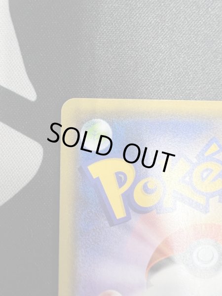 画像8: 【状態B】ルスワール(159/150 SR) (8)