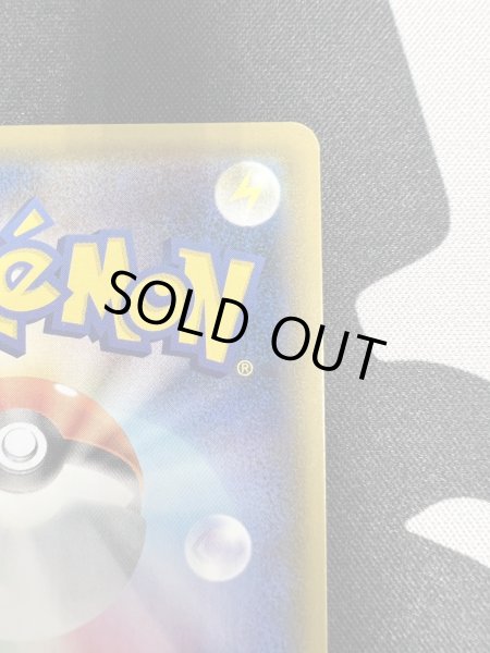 画像9: 【状態B】サナ(077/067 SR) (9)