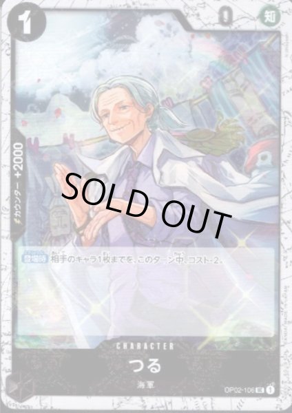 画像1: 【BLACK FRIDAY】海賊旗ホイルランダム10枚セット!!【31】 (1)