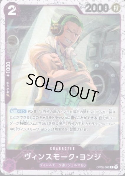 画像1: 【BLACK FRIDAY】海賊旗ホイルランダム10枚セット!!【17】 (1)