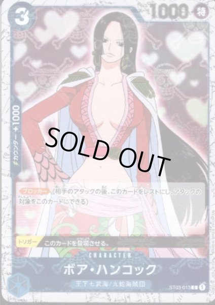画像1: 【BLACK FRIDAY】海賊旗ホイルランダム10枚セット!!【10】 (1)