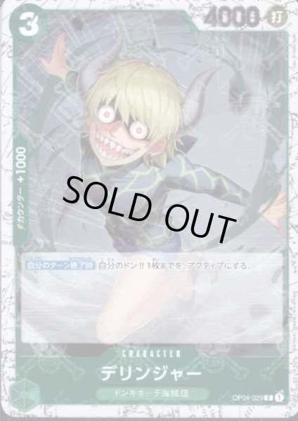 画像1: 【BLACK FRIDAY】海賊旗ホイルランダム10枚セット!!【8】 (1)