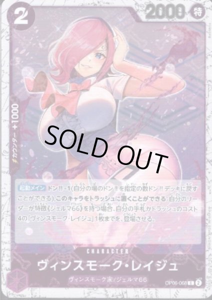 画像1: 【BLACK FRIDAY】海賊旗ホイルランダム10枚セット!!【29】 (1)