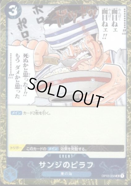 画像1: 【BLACK FRIDAY】海賊旗ホイルランダム10枚セット!!【13】 (1)