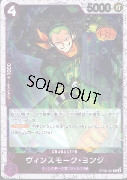 画像1: 【BLACK FRIDAY】海賊旗ホイルランダム10枚セット!!【18】 (1)