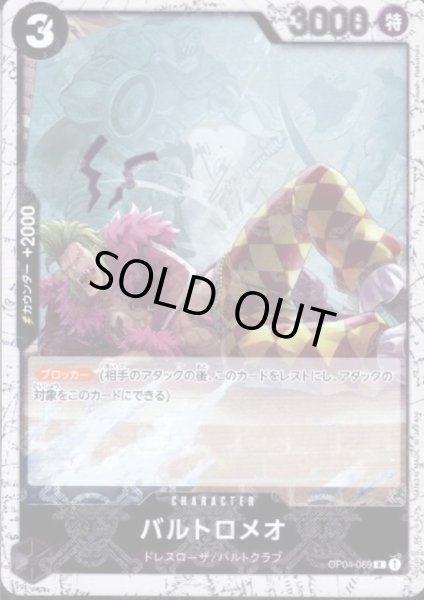 画像1: 【BLACK FRIDAY】海賊旗ホイルランダム10枚セット!!【34】 (1)