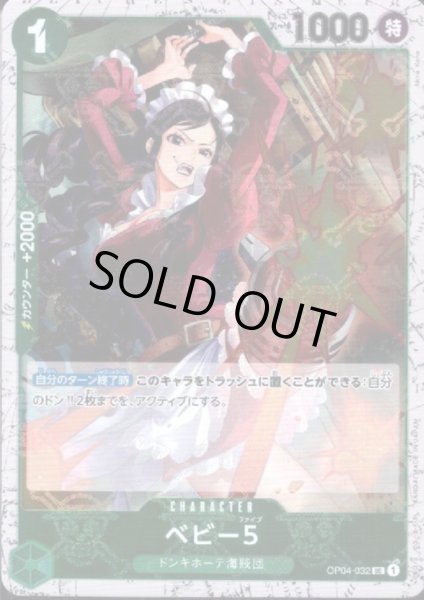 画像1: 【BLACK FRIDAY】海賊旗ホイルランダム10枚セット!!【3】 (1)