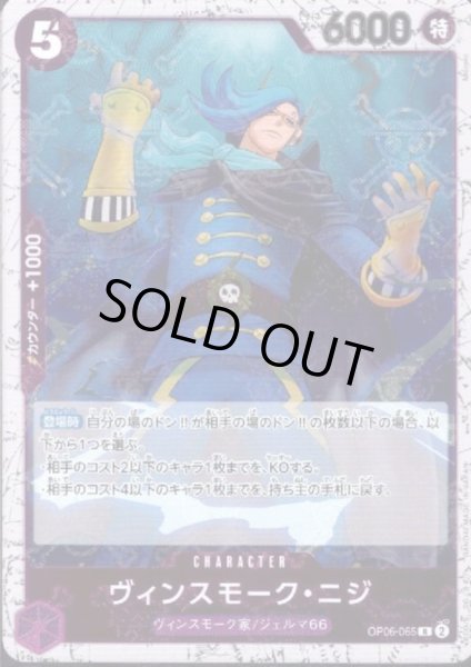 画像1: 【BLACK FRIDAY】海賊旗ホイルランダム10枚セット!!【15】 (1)