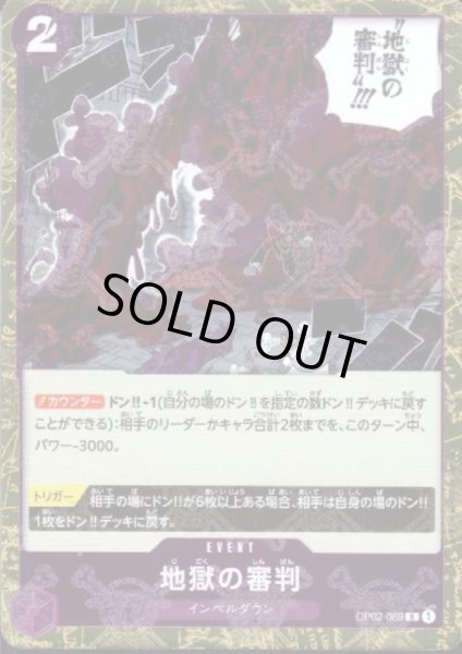 画像1: 【BLACK FRIDAY】海賊旗ホイルランダム10枚セット!!【19】 (1)