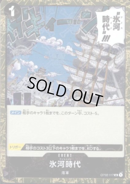 画像1: 【BLACK FRIDAY】海賊旗ホイルランダム10枚セット!!【16】 (1)