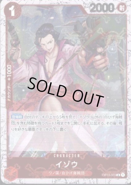 画像1: 【BLACK FRIDAY】海賊旗ホイルランダム10枚セット!!【25】 (1)