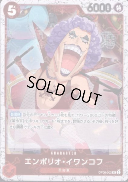 画像1: 【BLACK FRIDAY】海賊旗ホイルランダム10枚セット!!【1】 (1)