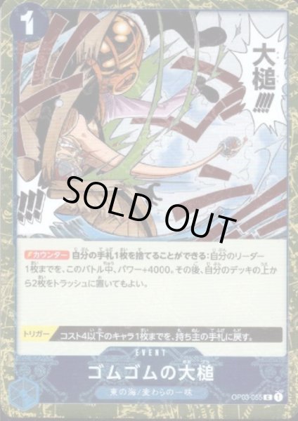 画像1: 【BLACK FRIDAY】海賊旗ホイルランダム10枚セット!!【14】 (1)