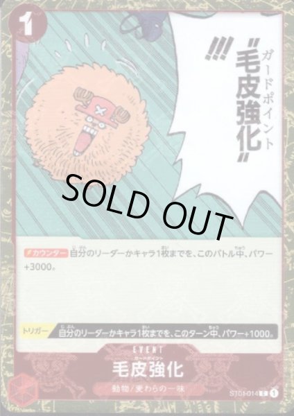 画像1: 【BLACK FRIDAY】海賊旗ホイルランダム10枚セット!!【6】 (1)