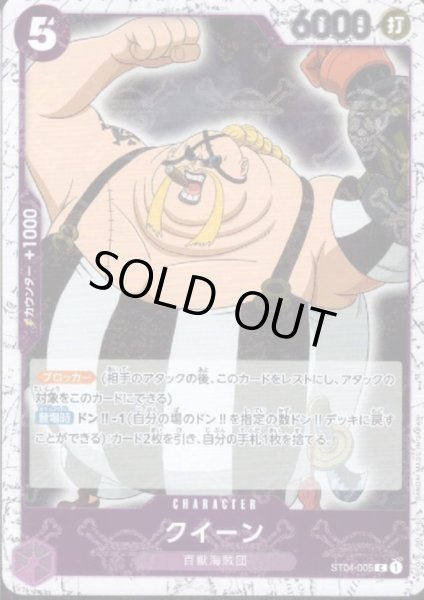 画像1: 【BLACK FRIDAY】海賊旗ホイルランダム10枚セット!!【23】 (1)