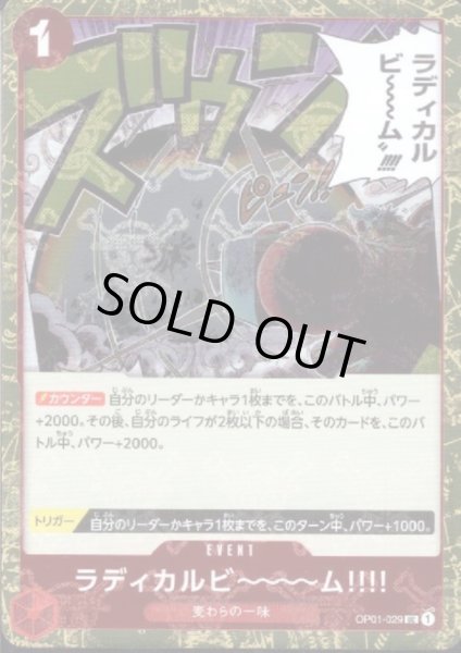画像1: 【BLACK FRIDAY】海賊旗ホイルランダム10枚セット!!【27】 (1)