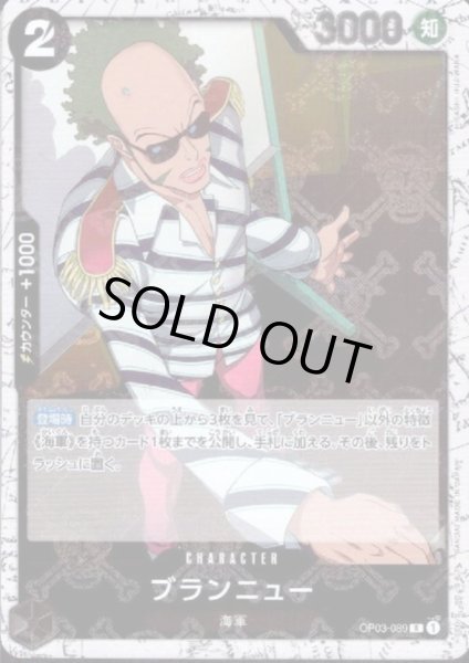 画像1: 【BLACK FRIDAY】海賊旗ホイルランダム10枚セット!!【21】 (1)