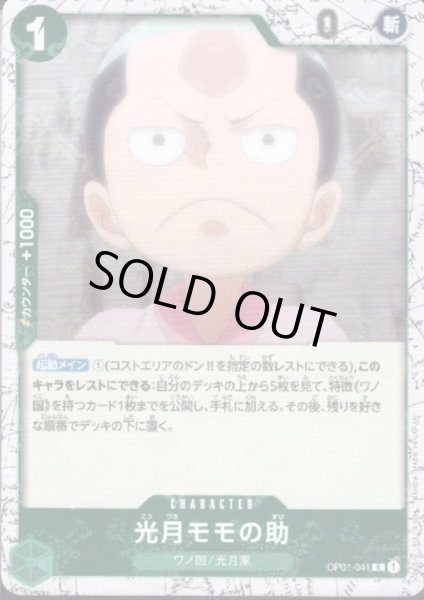 画像1: 【BLACK FRIDAY】海賊旗ホイルランダム10枚セット!!【11】 (1)