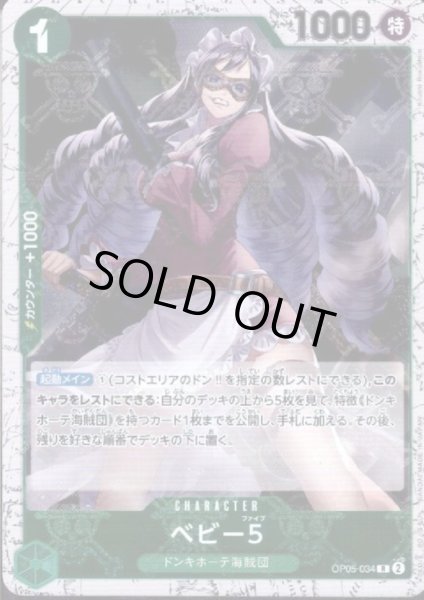 画像1: 【BLACK FRIDAY】海賊旗ホイルランダム10枚セット!!【22】 (1)