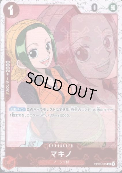 画像1: 【BLACK FRIDAY】海賊旗ホイルランダム10枚セット!!【26】 (1)