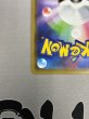 画像10: 【状態B】漫才ごっこピカチュウ(407/SM-P)(2) (10)