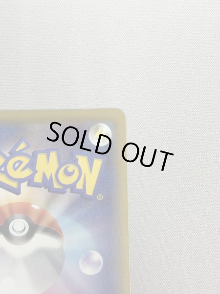 画像9: 【状態B】カトレア(080/070 SR) (9)