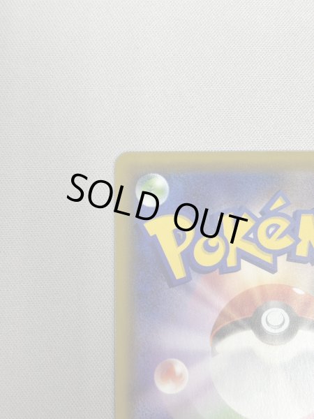 画像8: 【状態B】カトレア(080/070 SR) (8)