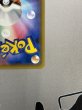 画像11: 【状態B】レッドのピカチュウ(270/SM-P) (11)