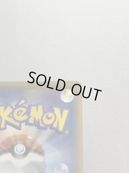 画像9: 【状態B】救助隊DXのピカチュウ(036/S-P)(2) (9)