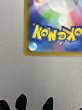 画像10: 【状態B】ピカチュウ(236/190 S) (10)