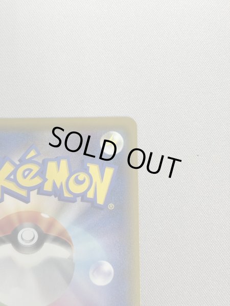 画像9: 【状態B】レシラム&ゼクロムGX(064/049 SR) (9)