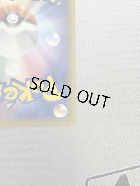 画像11: 【状態B】救助隊DXのピカチュウ(036/S-P)(2) (11)