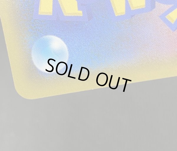 画像12: 【状態B】ライチュウ&アローラライチュウGX(057/054 SR) (12)