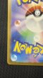 画像10: 【状態B】ピカチュウex(SAR)(132/106) (10)