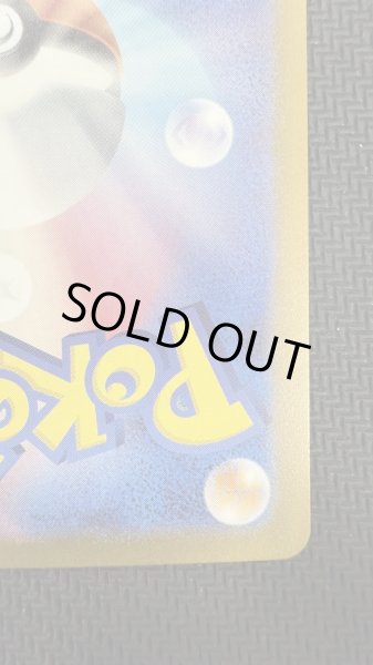 画像11: 【状態B】サーナイトex(101/078 SAR)(1) (11)