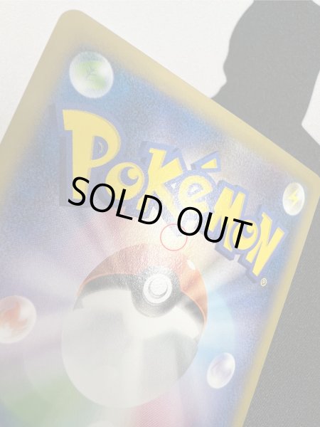 画像12: 【状態C】日本代表のピカチュウ(050/XY-P) (12)