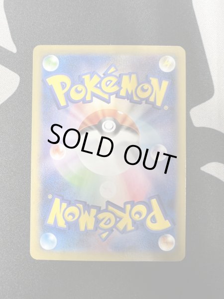 画像7: 【状態C】日本代表のピカチュウ(050/XY-P) (7)