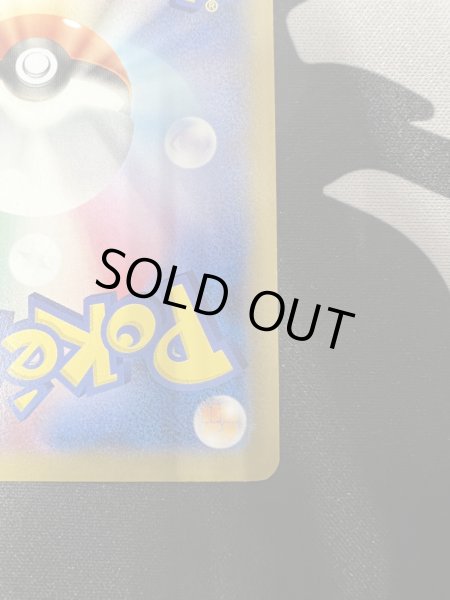 画像11: 【状態C】日本代表のピカチュウ(050/XY-P) (11)