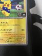 画像6: 【状態C】日本代表のピカチュウ(050/XY-P) (6)