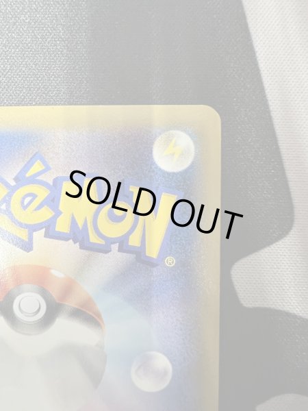 画像9: 【状態C】日本代表のピカチュウ(050/XY-P) (9)