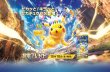 画像2: 【新品1BOX】拡張パック「超電ブレイカー」 (2)