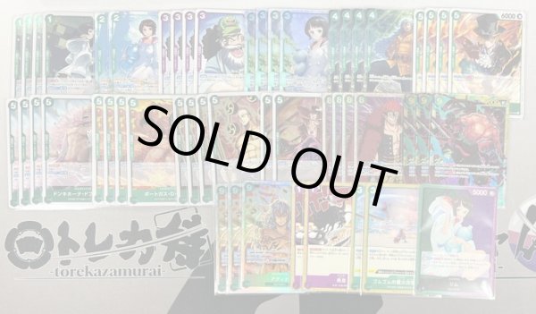 画像2: 緑紫リム デッキ販売 (2)